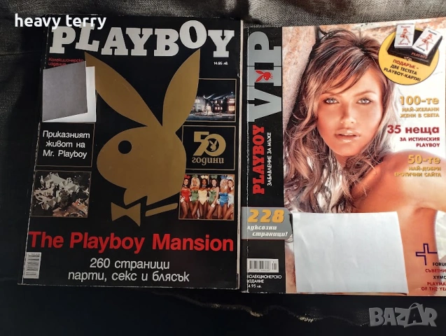 Списания Playboy, Maxim, Penthouse, Hustler