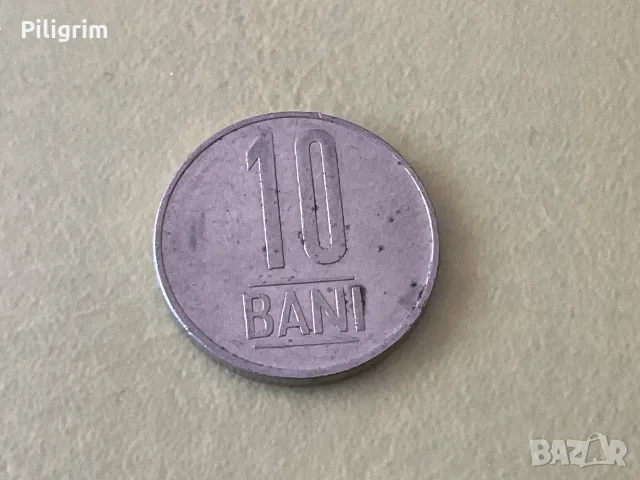 Румъния 10 бани 2015 г., снимка 2 - Нумизматика и бонистика - 55643722