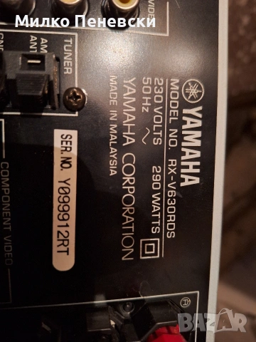 YAMAHA RX-V630RDS.-TRANSFORMATOR.