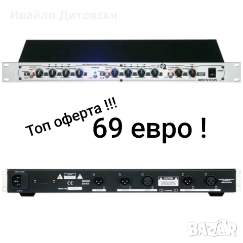 JBSYSTEMS SE 100