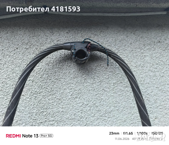 Продавм Гиг 200-260 см със система рейс модел., снимка 3 - Водни спортове - 54874544