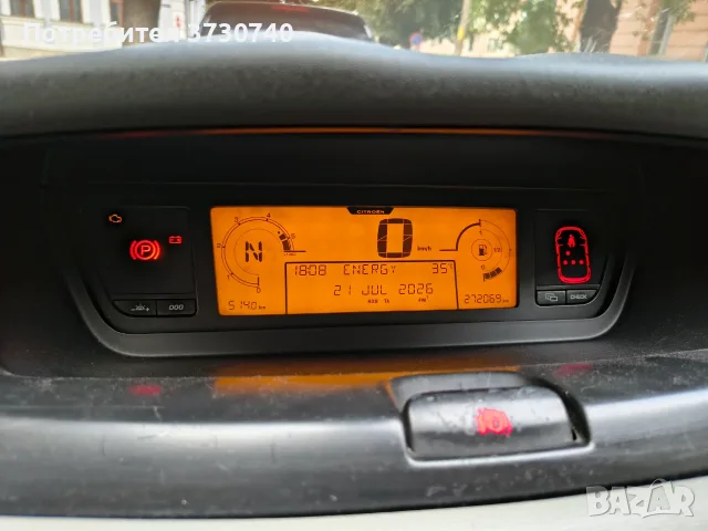 Citroen C4 picasso, снимка 4 - Автомобили и джипове - 55364015