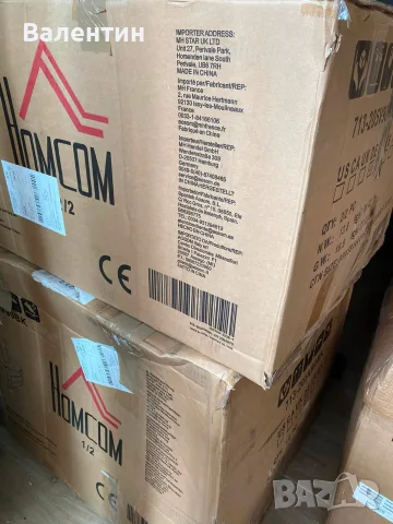 Електрическо релакс кресло с дистанционно HOMCOM, снимка 10 - Дивани и мека мебел - 55329255