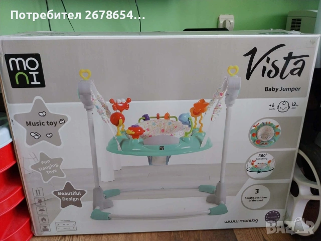 детско бънджи , снимка 4 - Детски люлки - 54941221