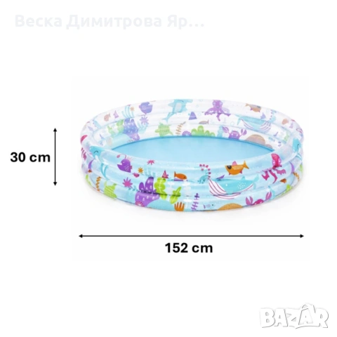 Детски надуваем басейн 152 x 30 см – 3 въздушни пръстена, 282 л, за деца 2+, снимка 9 - Басейни и аксесоари - 54933687
