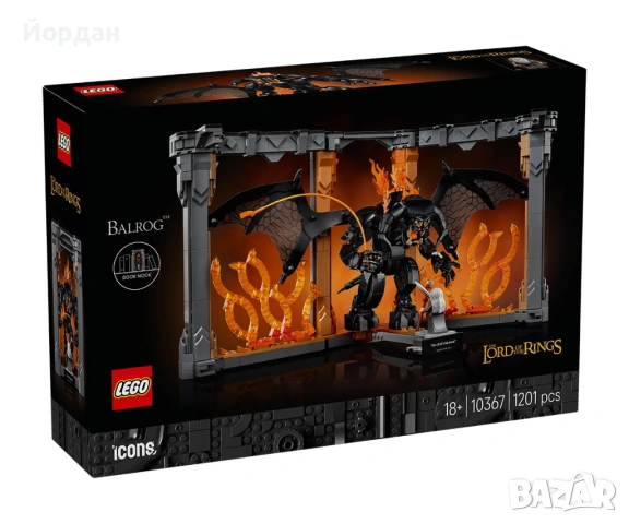 LEGO® Icons 10367 - Властелинът на пръстените: Балрог, миниатюра на библиотека