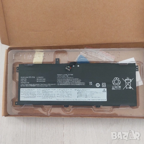 Батерия Lenovo L21M4PG1 (46Wh) за ThinkPad L13 Gen 3/4 & Yoga