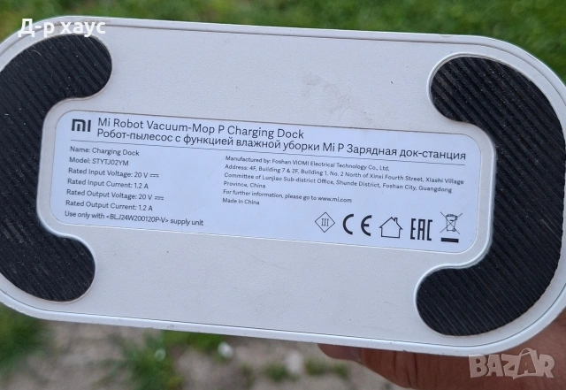 Прахосмухачка робот, снимка 9 - Прахосмукачки - 54322139