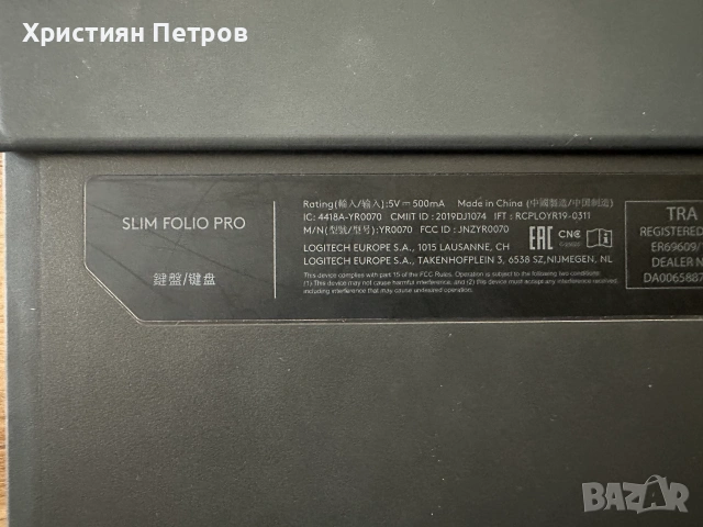 КАТО НОВА !!! Безжична клавиатура - кейс и поставка - LOGITECH Slim Folio Pro - iPad Pro 12.9, снимка 4 - Клавиатури и мишки - 55130134