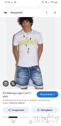 DSQUARED2 Cotton Mens Size XL НОВО! ОРИГИНАЛ! Мъжка Тениска!, снимка 2 - Тениски - 54192695