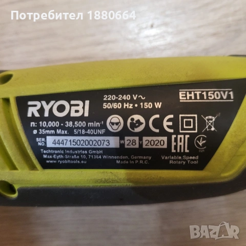 Мултифункционален инструмент 220v, снимка 3 - Други инструменти - 55057797