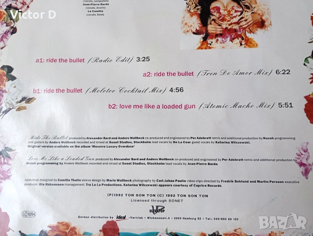 Грамофонни плочи -  DJ СИНГЛИ 12 maxi single, снимка 18 - Други - 54930125