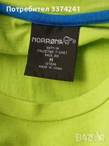 Мъжка тениска Norrona, снимка 5 - Тениски - 55313399