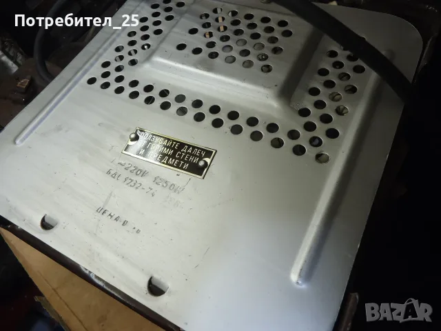 Котлони - Български - 1250 W, снимка 6 - Котлони - 55676888