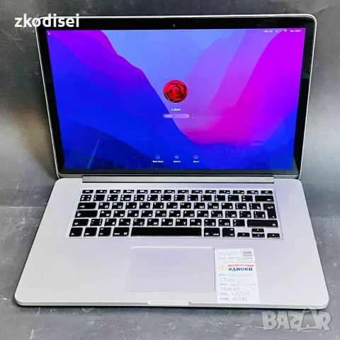 Лаптоп MACBOOK PRO A1398 15,4 Инча, снимка 2 - Лаптопи за дома - 55627060