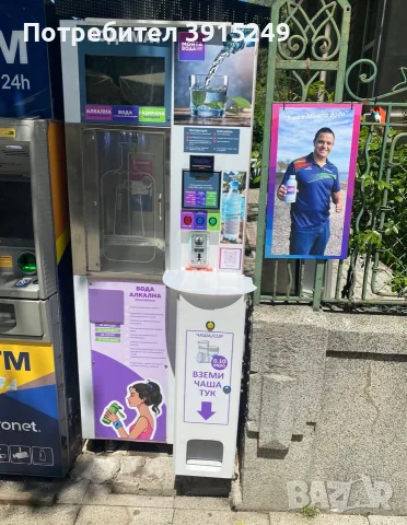 Машина за филтрирана вода, Water Refill Station, снимка 9 - Вендинг машини - 54942716