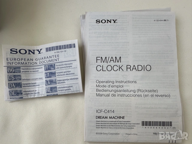 SONY ICF-C414-часовник радио, снимка 9 - Радиокасетофони, транзистори - 55188044