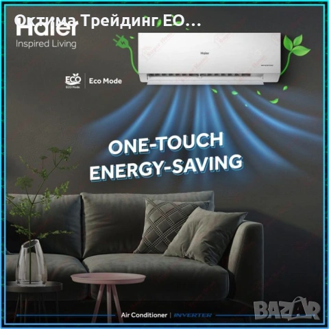 Haier REVIVE+ 18,000 BTU Air Conditioner, Wi-Fi, Wi-Fi Easy Pair, I Feel, Coanda Plus, 56º Steri-Cle, снимка 2 - Климатици - 55217191