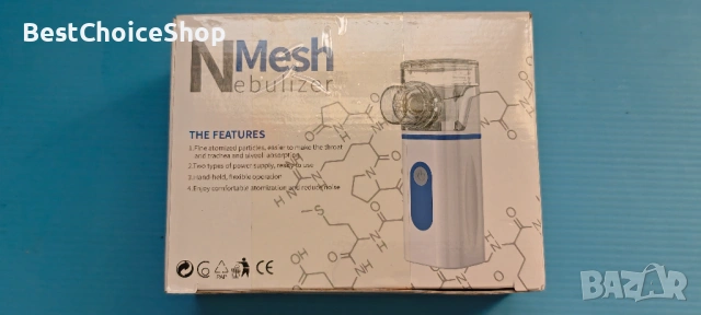 Nmesh Nebulizer, преносим инхалатор