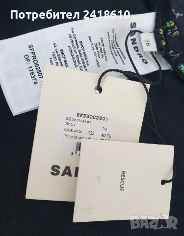 Sandro Paris Floral Dress Womens  Size 38 / S НОВО! ОРИГИНАЛ! Дамска  Рокля!, снимка 4 - Рокли - 54645614