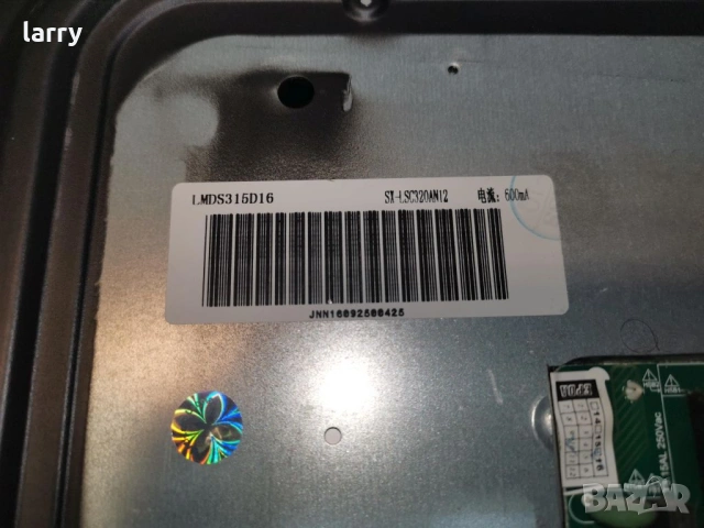 Телевизор Crown LED 32133 на части, снимка 7 - Части и Платки - 54351646