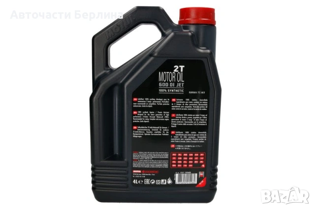 Моторно масло MOTUL МАСЛО 4L, снимка 3 - Аксесоари и консумативи - 54979752