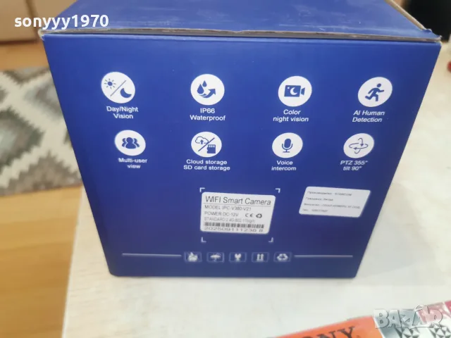 SMART CAMERA 0108261938, снимка 4 - IP камери - 55503933
