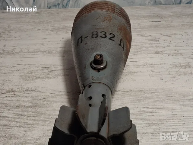Обезопасена Ваза Учебна 82 мм Мина, снимка 10 - Антикварни и старинни предмети - 55425452