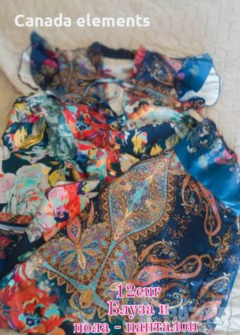 Костюм от 2 части Boss, vero moda, hm