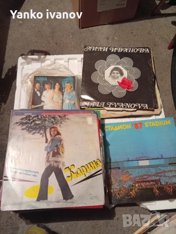 Грамофонни плочи, снимка 3 - Грамофонни плочи - 54024671