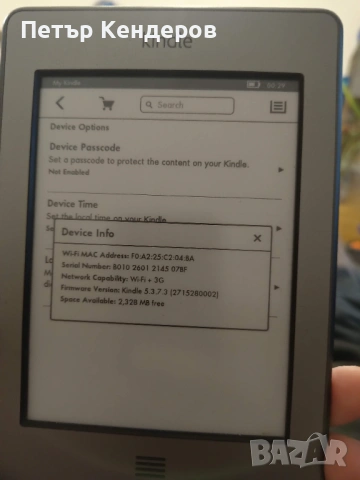 Електронни четци (e-readers), снимка 3 - Друга електроника - 54258432
