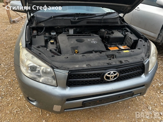 Toyota RAV4 2.2 D4D 2007г, снимка 9 - Части - 54009268