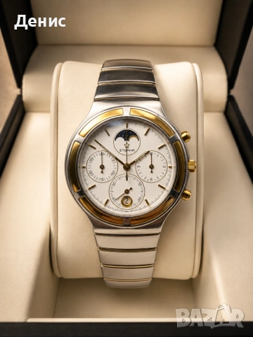 Eterna Air Force Moonphase Chronograph – 18K Gold & Steel | Rare 1990s Swiss Watch
