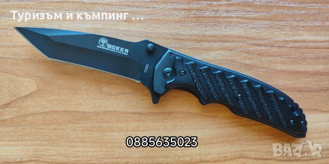 Boker C060