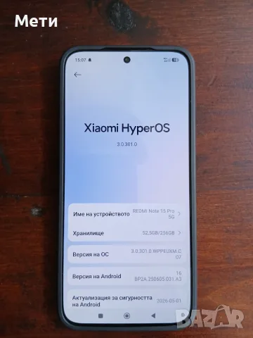 Xiaomi Redmi Note 15 Pro 5G, снимка 3 - Xiaomi - 55333129