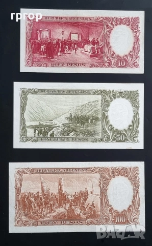 Аржентина. 10, 50 и 100 песо. 1962 г.  Може и поотделно., снимка 8 - Нумизматика и бонистика - 51829303