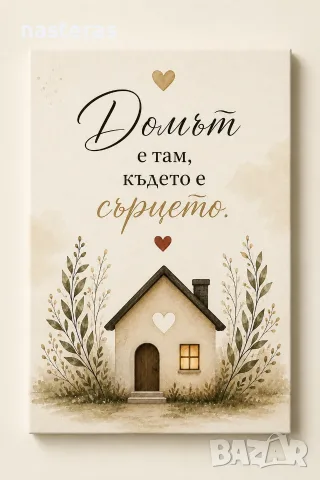 Картина / канава , снимка 5 - Декорация за дома - 55597516