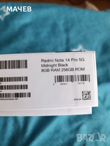 Xiaomi Note 14 Pro 5G , снимка 8 - Xiaomi - 54702617