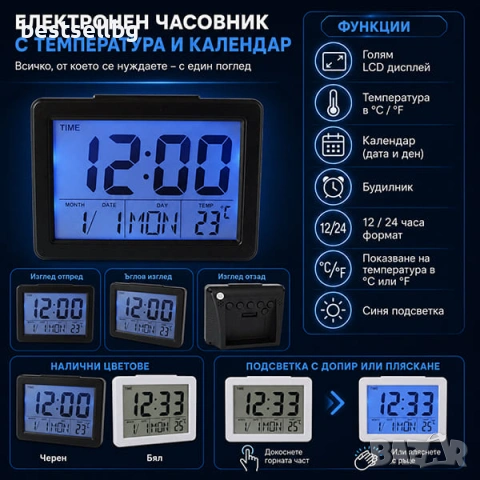 Дигитален часовник електронен термометър вътрешна температура за стая, снимка 2 - Други - 29230726