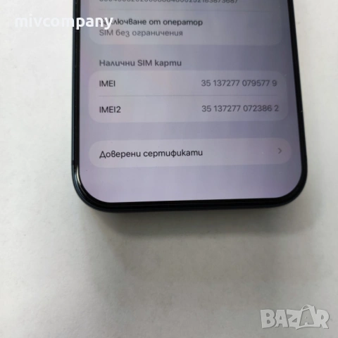 Iphone 17 Pro Мax 256GB battery health 100 Гаранция!!! , снимка 9 - Apple iPhone - 54895864