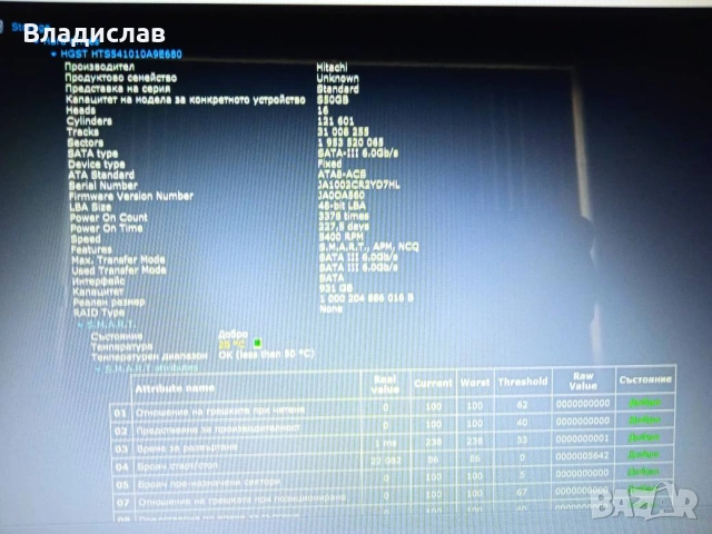 Asus X554L Intel i5 5200U/1TB/8GB/2 часа батерия, снимка 13 - Лаптопи за дома - 55230784