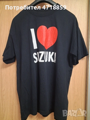 Тениска I ❤️ SUZUKI