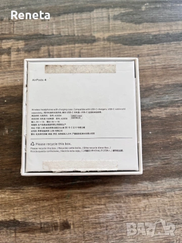 Air Pods 4, снимка 5 - Безжични слушалки - 55027215