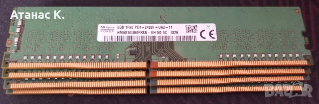Рам Памет: SKHynix 32GB (4x8GB) DDR4 2400MHz CL17, снимка 2 - RAM памет - 54839811