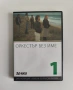 Златни Български Филми - DVD Колекция, снимка 10