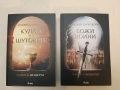 НОВИ! Вещерът. Книга 1-8 - Анджей Сапковски (2016-18), снимка 2