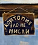 Една  красива идея за подарък ! , снимка 8