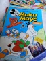 Списание Мики Маус -1995, снимка 8
