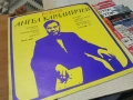 АНГЕЛ КАРАЛИЙЧЕВ 2406261137L1, снимка 12