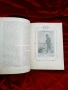 Книга , снимка 6